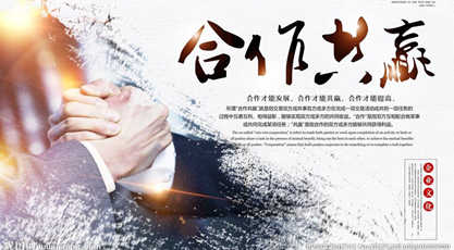 坦誠(chéng)、開(kāi)放、激情