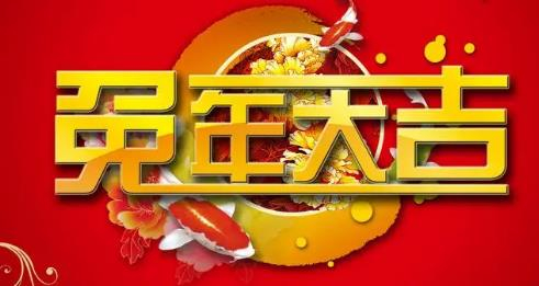 燕華激光刀模2023年對(duì)激光刀模市場(chǎng)展望